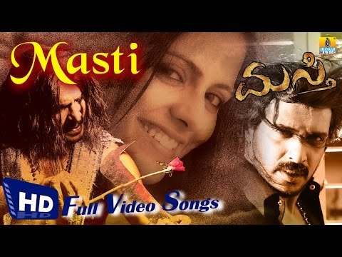 Masti I Kannada Film HD Video Jukebox I Upendra, Jenifer Kotwal I Jhankar Music