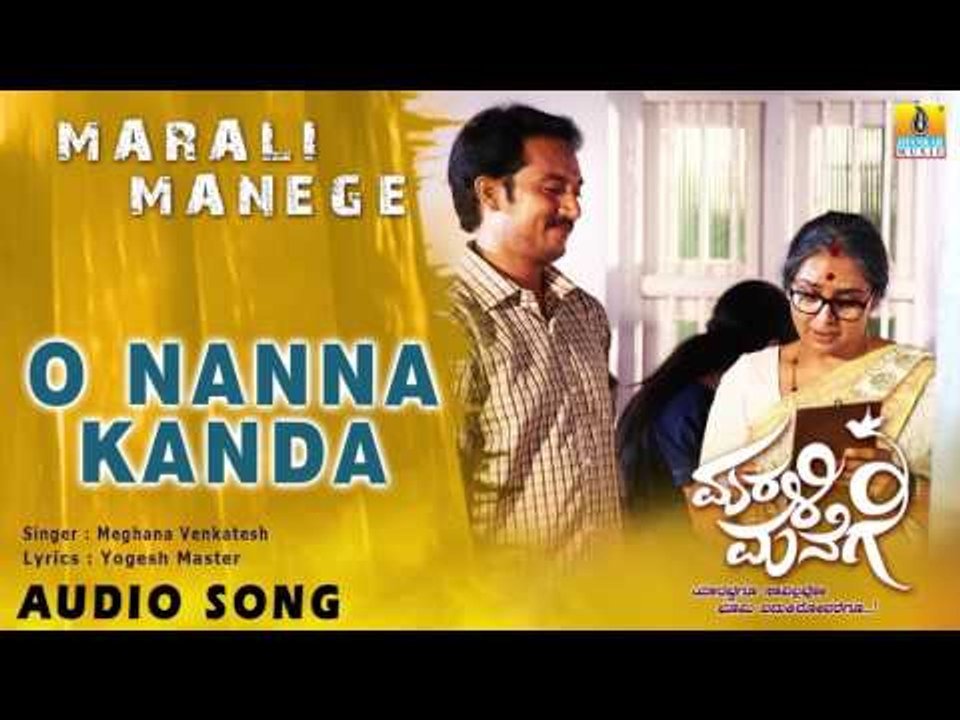 Marali Manege - O Nanna Kanda | Audio Song | Shankar Aryan, Shruthi