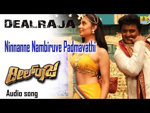 Dealraja | Ninnanne Nambiruve Padmavathi Audio Song | Komal Kumar, Bhanushree Mehra | Abhimann Roy