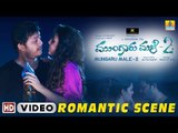 Mungaru Male 2 Romantic Scene | Golden Star Ganesh, Neha Shetty