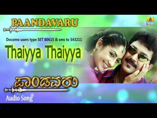 Paandavaru | "Thaiyya Thaiyya" Audio Song | Ambareesh, Devaraj, Jaggesh, Abhijeet, Gurlin Chopra