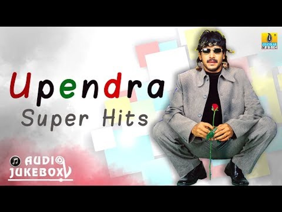 Upendra Super Hits | Audio Jukebox | Real Star Upendra