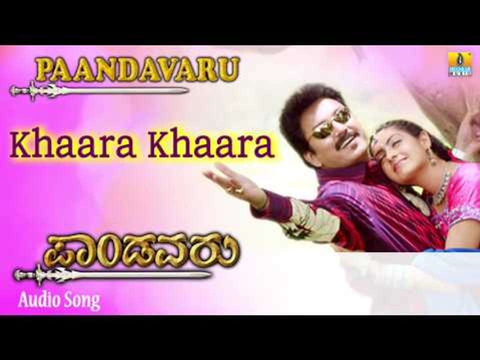 Paandavaru | "Khaara Khaara" Audio Song | Ambareesh, Devaraj, Jagesh, Abhijeet, Gurlin Chopra