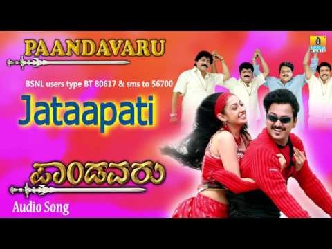 Paandavaru | Jataapati Audio Song | Ambareesh, Devaraj, Jaggesh, Ramkumar, Gurlin Chopra