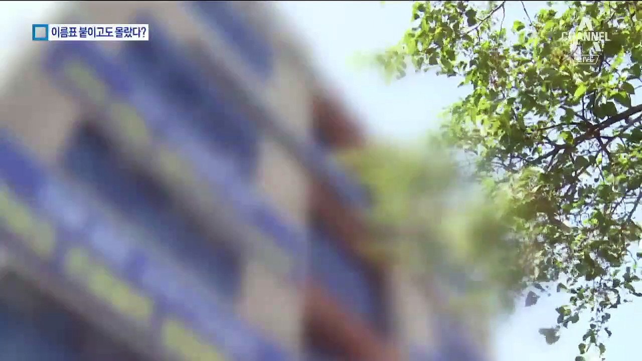 25시간 가까이 병원 차량 방치…80대 치매 할머니 숨져
