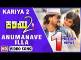 Anumanave Illa - Kariya 2 | HD Video Song | Armaan Malik | Santosh, Mayuri