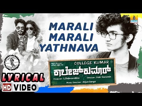 Marali Marali - College Kumar | Lyrical Video | Vikky Varun, Samyuktha Hegde | Sanjith Hegde