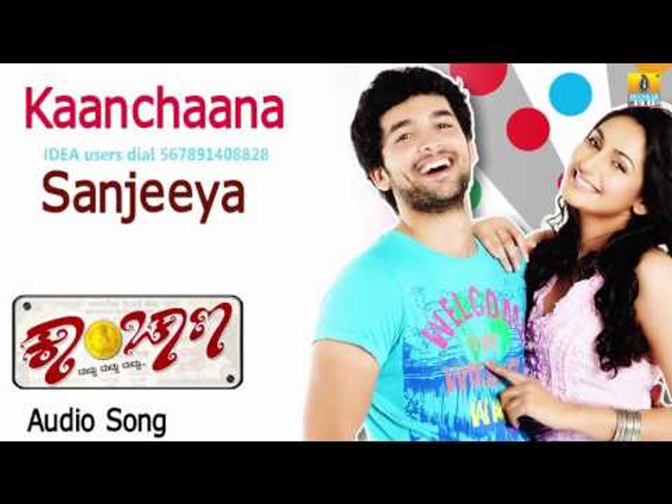 Kaanchaana | "Sanjeeya" Audio Song | Diganth, Ragini I Jhankar Music