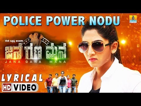 Police Power Nodu Full Video Song (Lyrics) | Jana Gana Mana | Ayesha Habib, Ravi Kale
