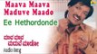 Maava Maava Maduve Maado  | 