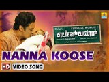 Nanna Koose HD Video Song | College Kumar | Vikki Varun, Samyuktha Hegde, Ravishankar