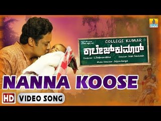 Nanna Koose HD Video Song | College Kumar | Vikki Varun, Samyuktha Hegde, Ravishankar