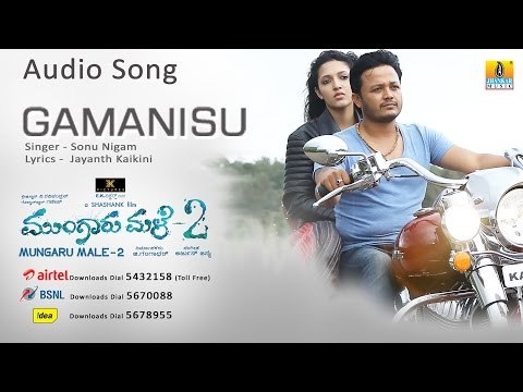 Mungaru Male 2 | Gamanisu Audio Song | Golden Star Ganesh, Ravichandran, Neha Shetty