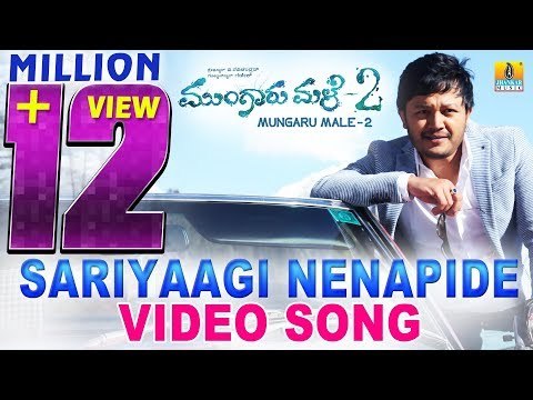 Mungaru Male 2 | Sariyaagi Nenapide Official HD Video Song | Ganesh, Neha Shetty | Armaan Malik