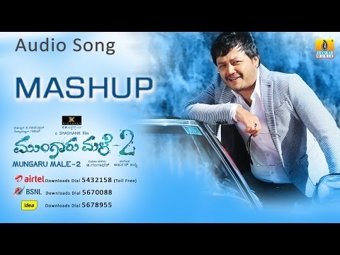 Mungaru Male 2 | Mashup Audio Song | Golden Star Ganesh, Neha Shetty