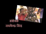 गोदना  Godna |Bhojpuri Hit Song | Latest Lokgeet 2015 HD। Mohan Rathod