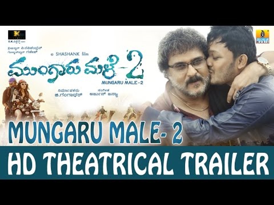 Mungaru Male 2 New official HD Theatrical Trailer Ganesh