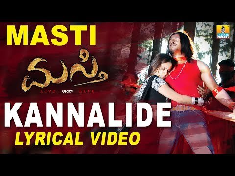 Masti - Kannalide Lyrical Video Song | Kannada Movie Song | Upendra, Jenifer Kotwal