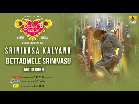 Srinivasa Kalyana | Bettadmele Srinivasu | Audio Song | M G Srinivas, Nikhila Rao, Kavitha