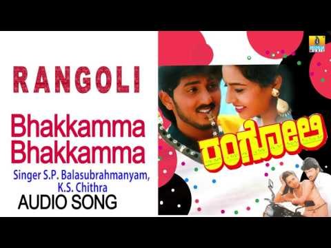 Rangoli | Bhakkamma Audio Song | Sumanth, Ruchita Prasad I Jhankar Music