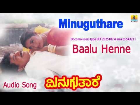 Minuguthare | Baalu Henne Ninna Audio Song | Kumar Govind, Shruthi I Jhankar Music