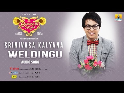 Srinivasa Kalyana | Weldingu | Audio Song | M G Srinivas, Nikhila Rao, Kavitha