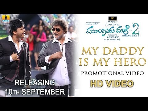 Mungaru Male 2 | My Daddy Is My Hero Promotional Video Song | Ganesh, Ravichandran, Neha Shetty