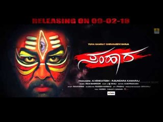 Samhaara Making Video | Releasing on 9th February | Chiranjeevi Sarja,Haripriya,Kavya Shetty