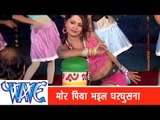 मोरे पिया भइल घरघुसना - Pagal Kahela Na | Kalpana | Bhojpuri Hit Songs 2015 new