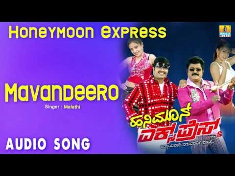 Honey Moon Express I Mavandeero Audio Song I S. Narayan, Jaggesh, Deepu I Jhankar Music