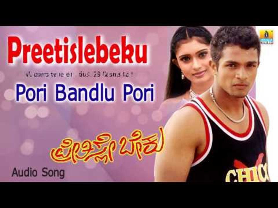 Preetislebeku | "Pori Bandlu Pori" Audio Song | Vijay Raghavendra, Chaya Singh I Jhankar Music