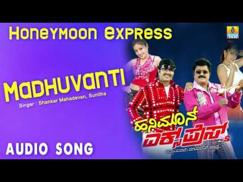 Honey Moon Express I Madhuvanti Audio Song I S. Narayan, Jaggesh, Deepu I Jhankar Music
