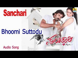 Sanchari | "Bhoomi Suttodu" Audio Song | Raj, Biyanka Desai I Jhankar Music