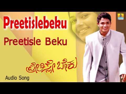 Preetislebeku | Preetisle Beku Audio Song | Vijay Raghavendra, Chaya Singh I Jhankar Music