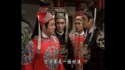 Bao Thanh Thiên  - Vụ  án Thiên Hạ đệ nhất Trang (Tập 3)