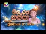 Maharja Kansa (259) -04-05-2019