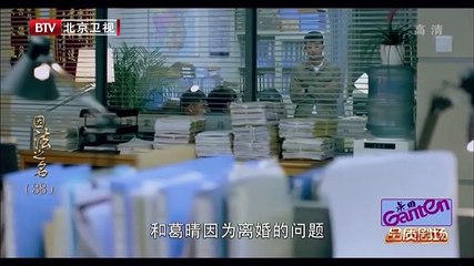 38-因法之名-38集 高清