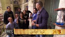 Jazirat Al Kanz - Saison 2 - PRIME جزيرة الكنز - الموسم 2 - الحلقة 3