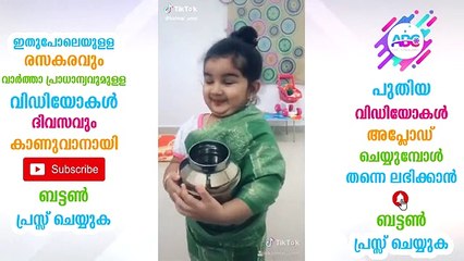 കിടിലൻ വീഡിയോ അപ്പനും മോളും കൂടി കലക്കി