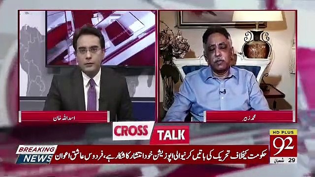Cross Talk – 4th May 2019