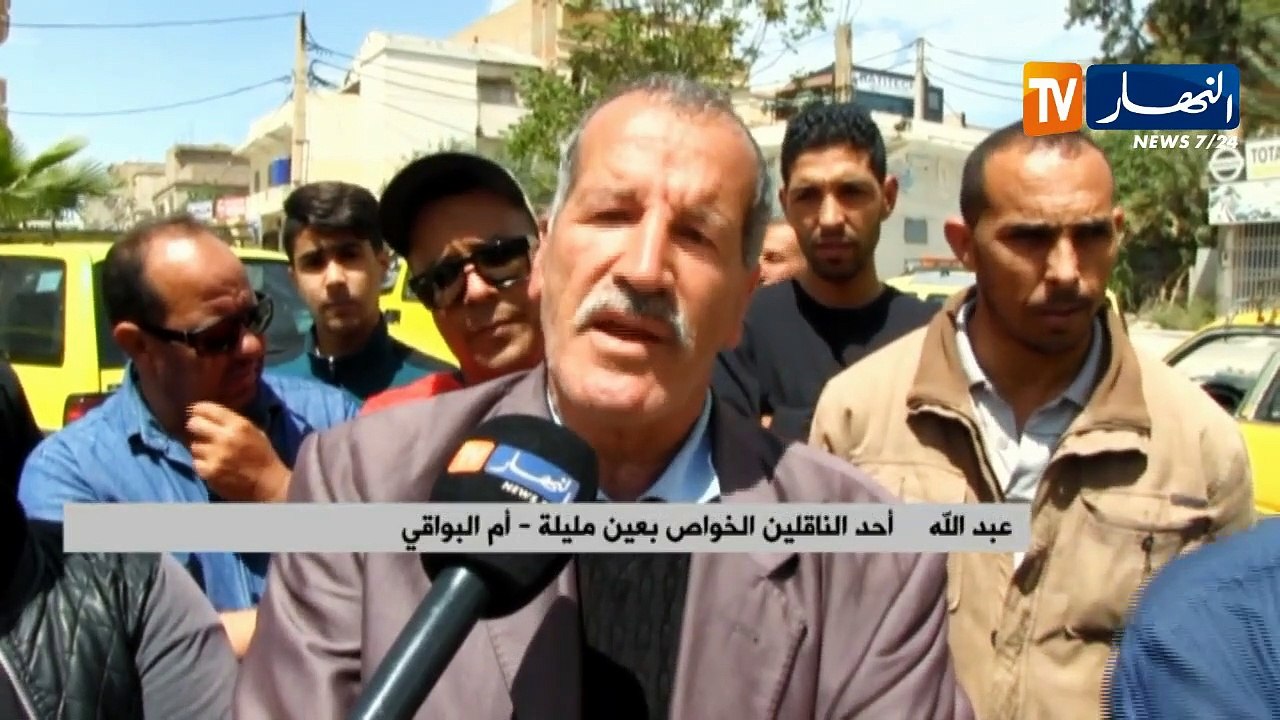 أم البواقي/ سكان مدينة العربي بن مهيدي يطالبون بمحطة لنقل المسافرين