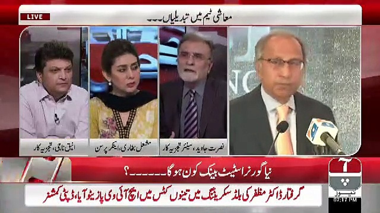 Bahr Haal – 4th May 2019