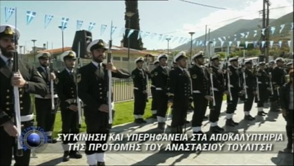 Με Αρετή & Τόλμη - Επεισόδιο 28 ΝΕΟΣ ΚΥΚΛΟΣ S03E28