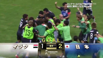 【ワールドカップ最終予選】　山口蛍　ロスタイム劇的ミドルシュート