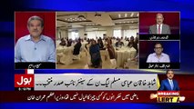 Tajzia Sami Ibrahim Kay Sath – 4th May 2019