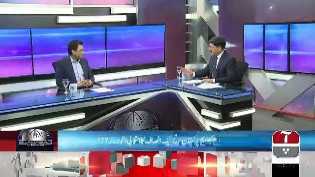 Islamabad Views – 4th May 2019
