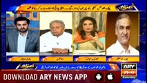 Aiteraz Hai | Adil Abbasi | ARYNews | 4 May 2019