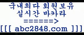 트럼프카지노[[[[只abc2848。ＣOＭ 只 )]} - 마이다스카지노 - 마이더스카지노 - 마이다스바카라 - 마이더스바카라[[[[트럼프카지노