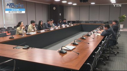 [5월 5일 시민데스크] 'YTN DMB 시청자위원회' 수다학 / YTN