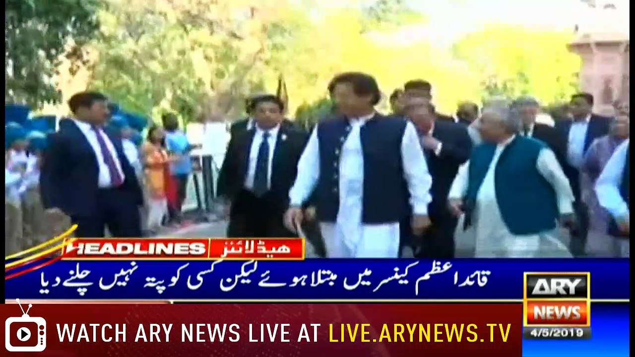 Headlines | ARYNews | 2100 | 4 May 2019